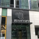 어반스테이 서면 (프롬에이치 레포잉호텔 부산서면) | [부산] 부산 숙소 추천 서면 프롬에이치 레포잉호텔 후기