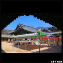 향산사 나한전 16나한상 | 불국사 무설전 관음전 비로전 나한전 극락전, 국보 비로자나불좌상 금동아미타여래좌상