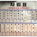 봉급날(양벌점) 이미지