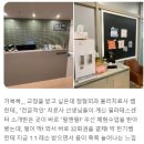 관저한빛정형외과의원 | [보정동 정형외과] 필라테스, 남성 재활 운동에서 시작된 과학적 운동법