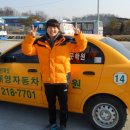 대영자동차운전전문학원대영중장비운전학원 이미지