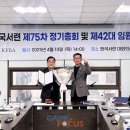 한국인사관리협회주 이미지