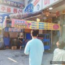 강우회센타