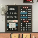 화전가야밀면칼국수 이미지