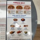 도미노피자 송탄점 이미지