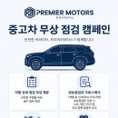 모터스정비센터