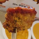 굽네치킨강서점 | 굽네치킨 고추바사삭 더 맛있게 먹는 꿀팁과 지점 추천 솔직 후기