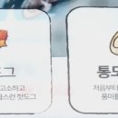명랑핫도그김천
