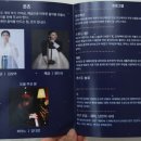 서울 방배국악공연 &lt;온츠의 겨울&gt; 하우스 콘서트 후기 / 스튜디오 온 가야금 해금