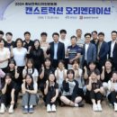 충남보훈관 대전일보