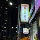 빵꾸똥꾸문구야부산부암롯데