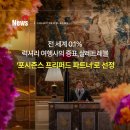 발리 럭셔리 허니문 리조트 추천｜바다 전망이 아름다운 풀빌라 &amp; 오션 Best 6, 발리 신혼여행 추천