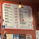 부산 해운대 현지인 맛집 "이팔곱창" 내 돈 내산 후기