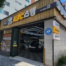 반도세차장 이미지