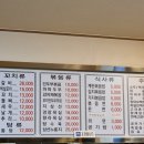 울산양꼬치 이미지