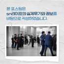 계명대학교 경주동산병원 | 계명대학교경주동산병원장례식장 발인 절차 마지막 길을 정성으로 채우는 하루