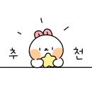 먹보왕만두 이미지