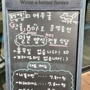 대구 경대병원 맛집 일본 가정식 파는 여우굴 재방문하고 싶은 곳