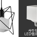 조은전기조명 이미지