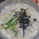대박수제비