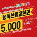 간동주유소 이미지