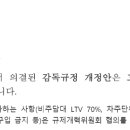 인애공인중개사사무소 이미지