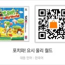 월드정보 이미지