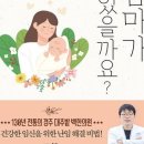 경주한의원 이미지