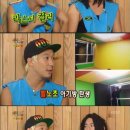 하하투게더