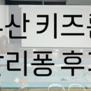 달리퐁카페