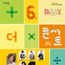 탭댄스 위드재즈 콘서트 이미지