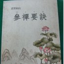 한성사 이미지