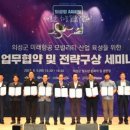 케이제이항공