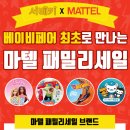 (주)다온패밀리 이미지