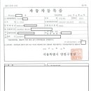 개별화물 이미지