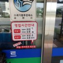 월등홈마트 이미지