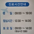 문창민한의원 이미지