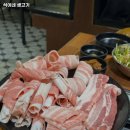 석이네 생고기
