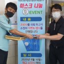 백신주유소 이미지