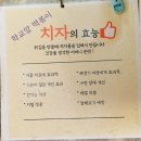 아양초교 | 대구 효목동 맛집 &#39;추억의 학교앞 떡볶이&#39; :: 바삭한 튀김이 맛있는 대구 분식집