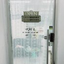 네일바효 이미지
