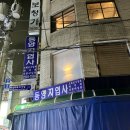 동양지업사 이미지