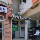 청참치&스시2