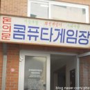 삼성이용원 이미지