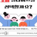 클라비스음악학원 이미지