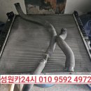 쌍용24시 카센타 이미지