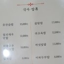 향만 이미지
