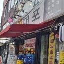 숙대입구 가성비 고기맛집 &#39;조대포&#39; 회식후기