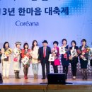 코리아나 이미지