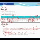 (주)법과부동산중개법인 이미지